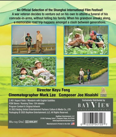A Summer Trip [Blu-Ray]