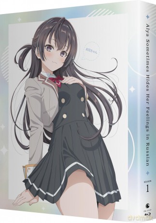 Alya Sometimes Hides Her Feelings in Russian - Season 1 [2xBlu-Ray]