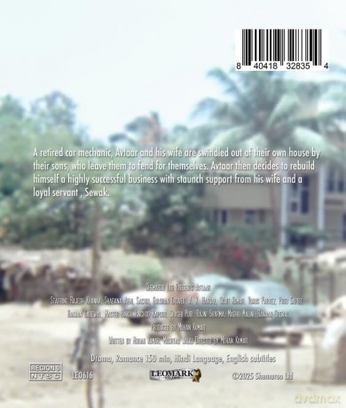 Avtaar [Blu-Ray]