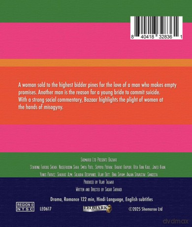 Bazaar [Blu-Ray]