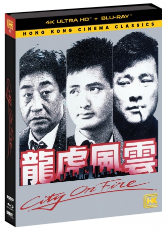 City on Fire (Płonące miasto) [Blu-Ray 4K]+[Blu-Ray ]