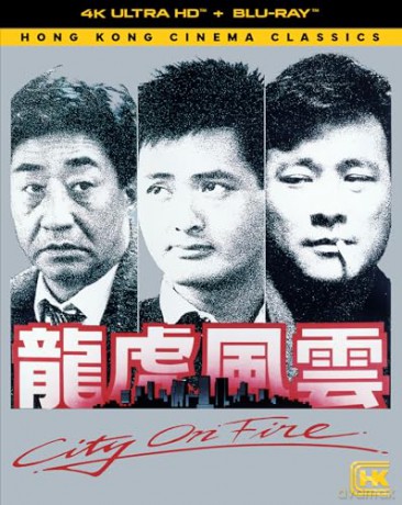 City on Fire (Płonące miasto) [Blu-Ray 4K]+[Blu-Ray ]