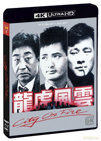 City on Fire (Płonące miasto) [Blu-Ray 4K]+[Blu-Ray ]