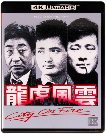 City on Fire (Płonące miasto) [Blu-Ray 4K]+[Blu-Ray ]