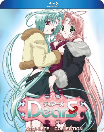 DearS Complete TV Series [Blu-Ray]