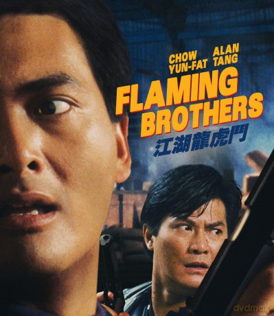 Flaming Brothers (Braterska więź) [Blu-Ray]