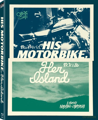 His Motorbike, Her Island [Blu-Ray]