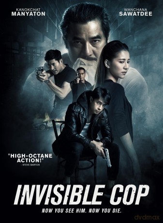 Invisible Cop [DVD]