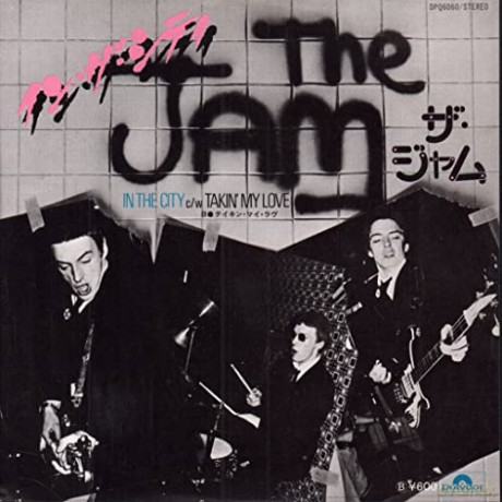 The Jam: In The City Lp [Winyl]
