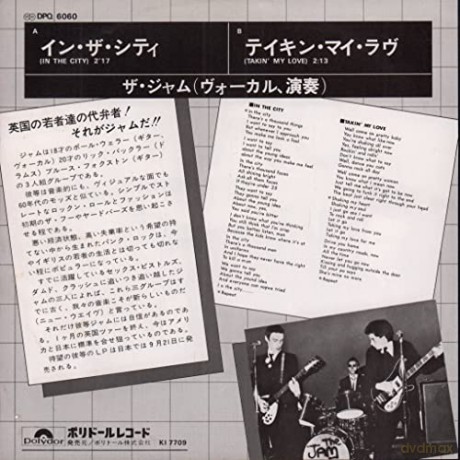 The Jam: In The City Lp [Winyl]