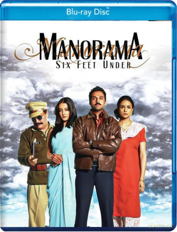 Manorama Six Feet Under [Blu-Ray]