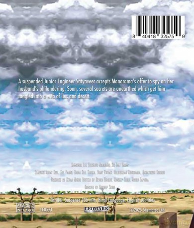 Manorama Six Feet Under [Blu-Ray]