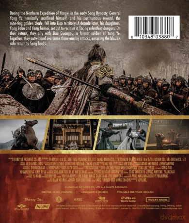 Nine-Ring Golden Dagger [Blu-Ray]