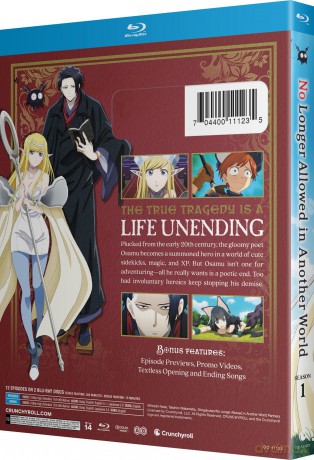 No Longer Allowed in Another World season 1 [2xBlu-Ray]