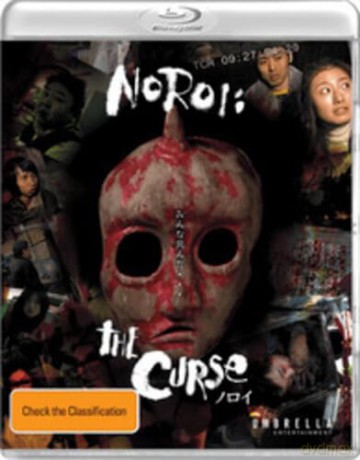 Noroi The Curse (Klątwa) [Blu-Ray]