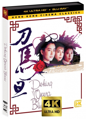 Peking Opera Blues (Kaczka po pekińsku, czyli strzały w operze) [Blu-Ray 4K]+[Blu-Ray]