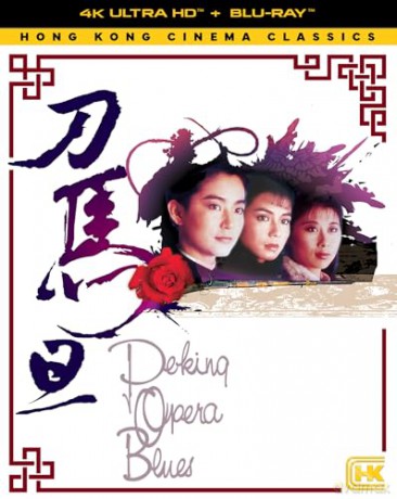 Peking Opera Blues (Kaczka po pekińsku, czyli strzały w operze) [Blu-Ray 4K]+[Blu-Ray]