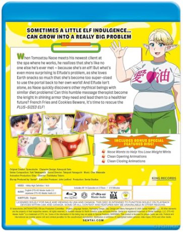 Plus-Sized Elf: Complete Collection [Blu-Ray]