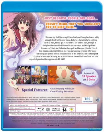 RE-KAN! [2xBlu-Ray]