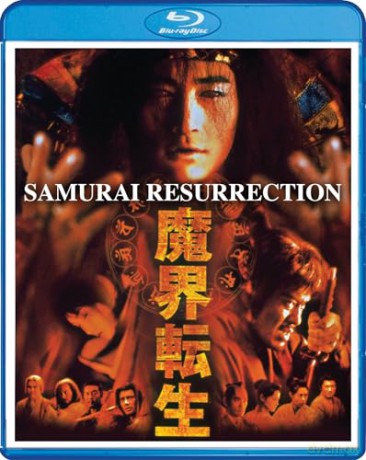Samurai Resurrection [Blu-Ray]