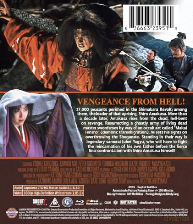 Samurai Resurrection [Blu-Ray]