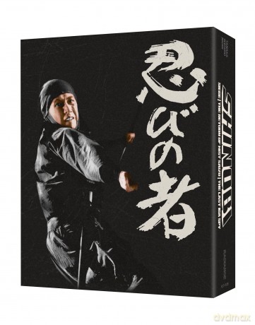 Shinobi Vol 2 [2xBlu-Ray]