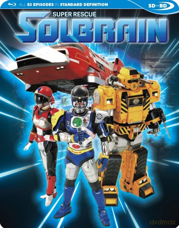 Super Rescue Solbrain [Blu-Ray]