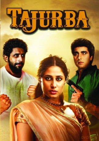 Tajurba [DVD]