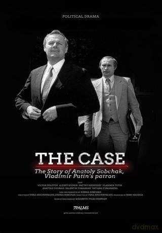 The Case [DVD]