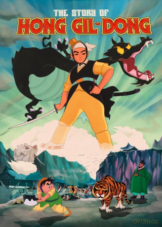 The Story Of Hong Gil-dong [Blu-Ray]