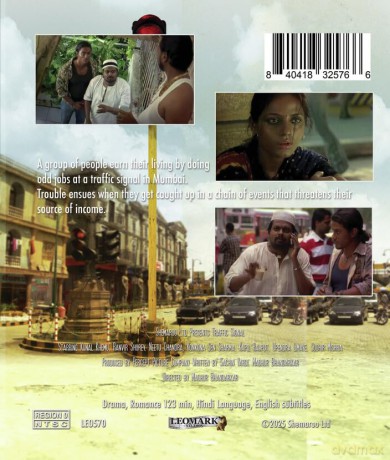 Traffic Signal [Blu-Ray]
