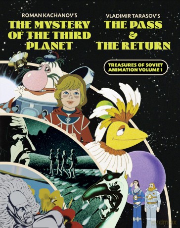 Treasures Of Soviet Animation Vol. 1: The Mystery Of The Third Planet + The Pass & The Return [Blu-Ray]