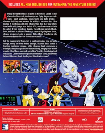 Ultraman USA [Blu-Ray]