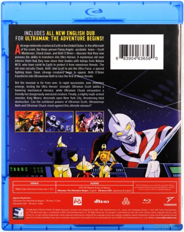 Ultraman USA [Blu-Ray]