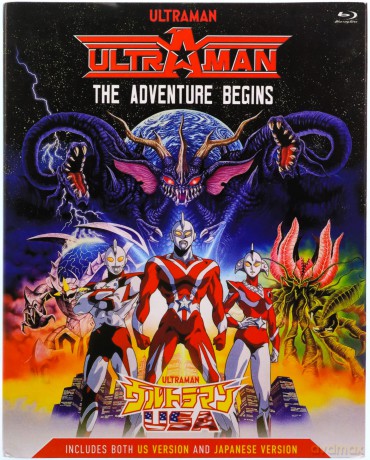 Ultraman USA [Blu-Ray]