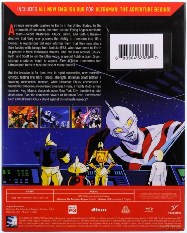 Ultraman USA [Blu-Ray]