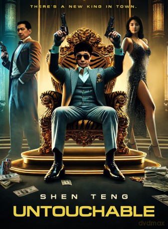 Untouchable [DVD]