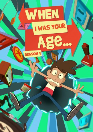 When I Was Your Age: Season One [DVD]