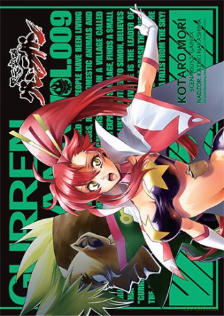 Gurren Lagann (Tom 9) - GAINAX, Kazuki Nakashima [KSIĄŻKA]