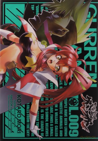 Gurren Lagann (Tom 9) - GAINAX, Kazuki Nakashima [KSIĄŻKA]
