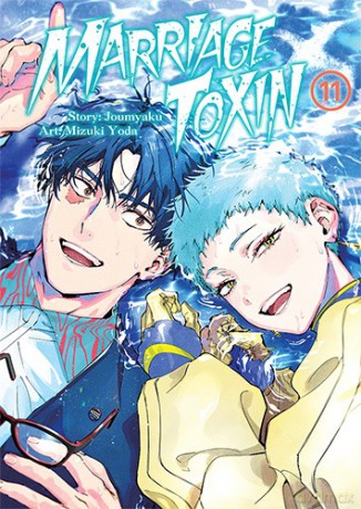 MarriageToxin (Tom 11) - Mizuki Yoda, Joumyakun [KSIĄŻKA]