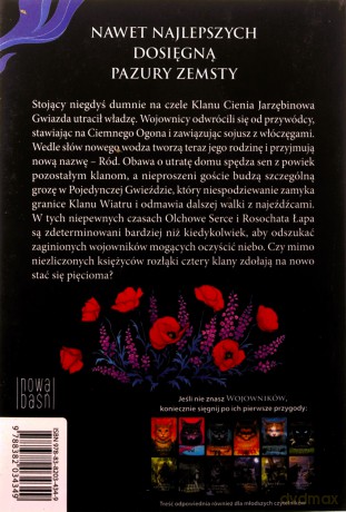 Niebo w strzępach. Wojownicy. Mroczna wizja - Erin Hunter [KSIĄŻKA]