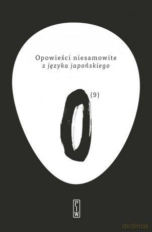 Opowieści niesamowite z języka japońskiego [KSIĄŻKA]