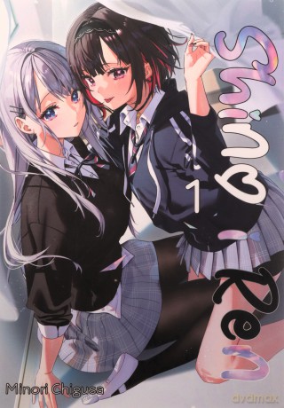 Shino i Ren (Tom 1) - Minori Chigusa [KSIĄŻKA]