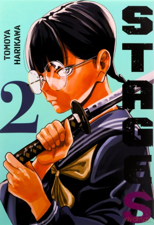 StageS (Tom 2) - Tomoya Harikawa [KSIĄŻKA]