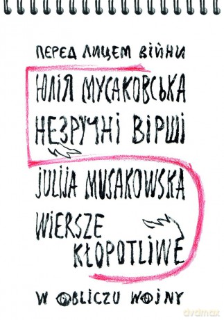 Wiersze kłopotliwe - Julija Musakowska [KSIĄŻKA]
