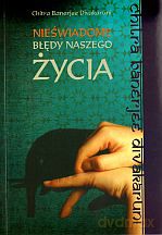Nieświadome błędy naszego życia - Chitra Banarjee Divakaruni [KSIĄŻKA]