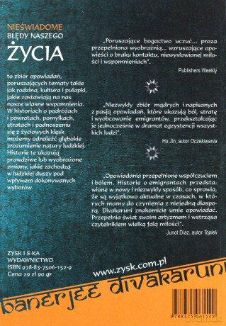 Nieświadome błędy naszego życia - Chitra Banarjee Divakaruni [KSIĄŻKA]