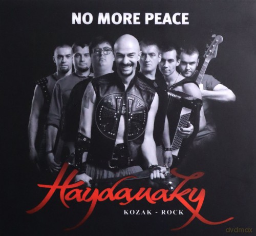 No More Peace [CD]
