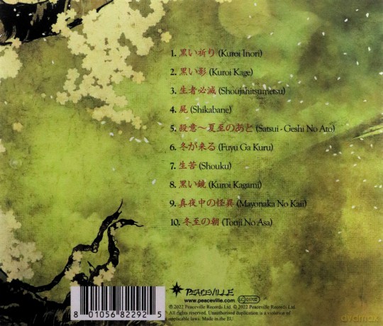 Sigh: Shiki [CD]